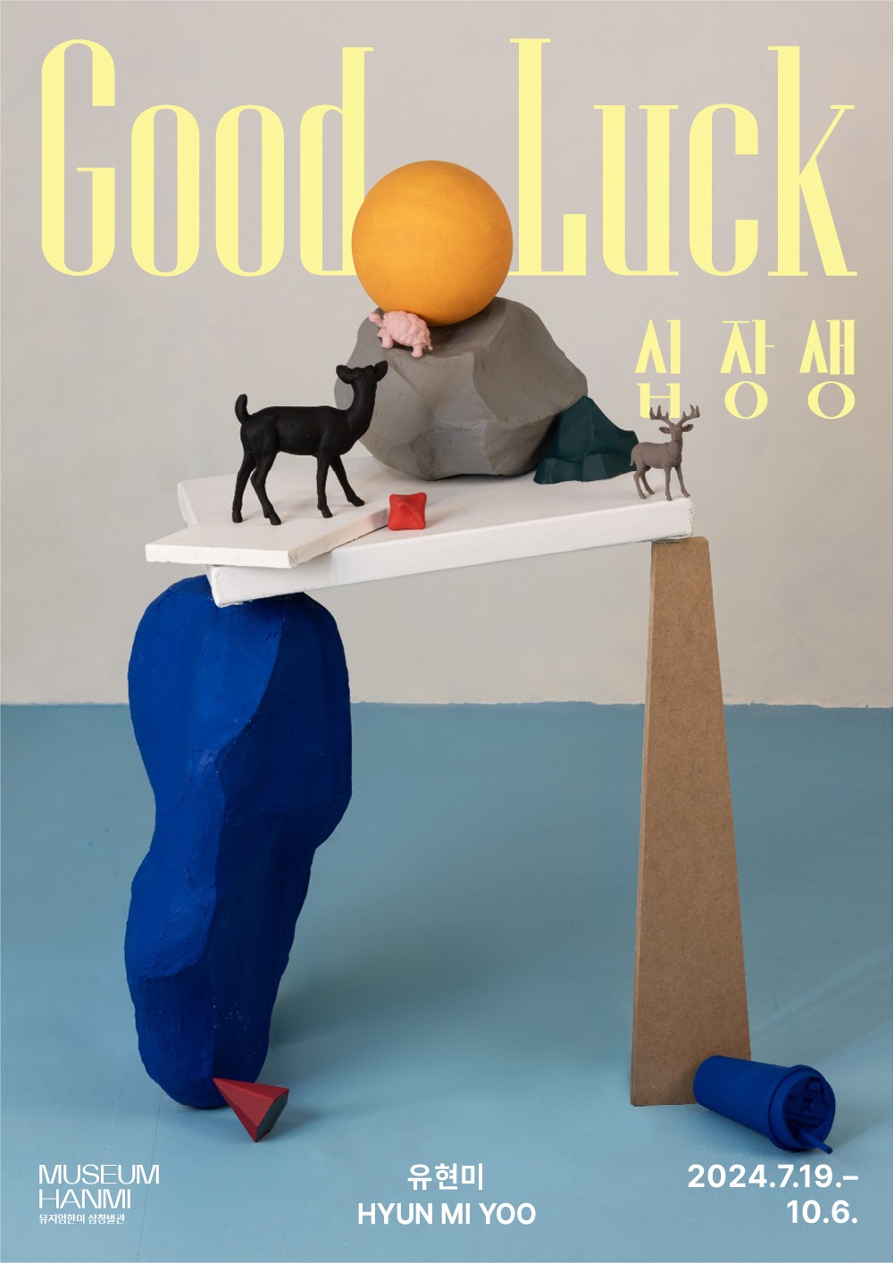 Exhibition Poster