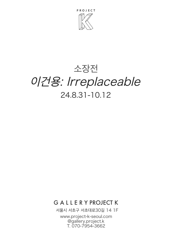 Exhibition Poster