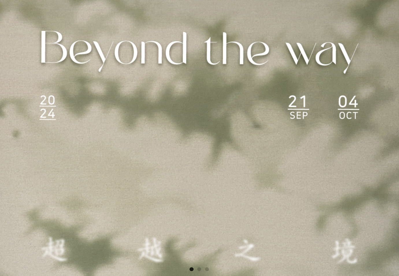 Exhibition Poster