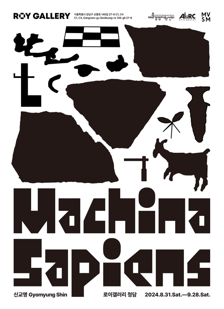 Exhibition Poster