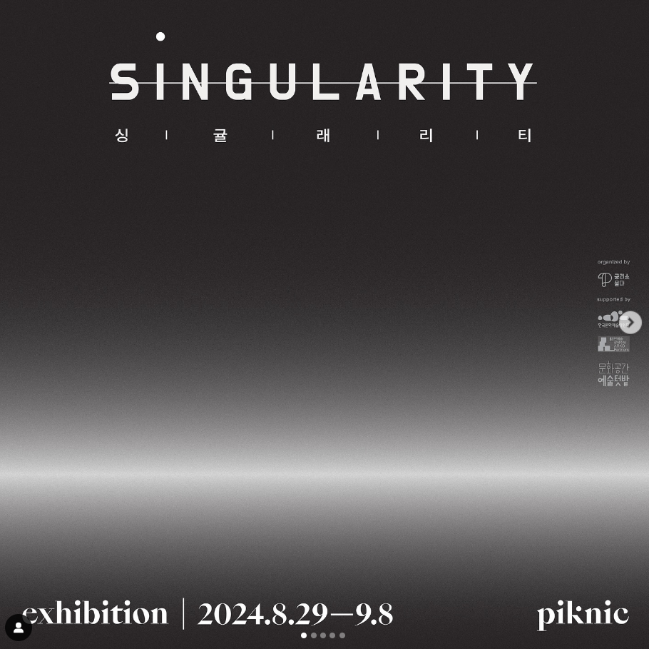 Exhibition Poster