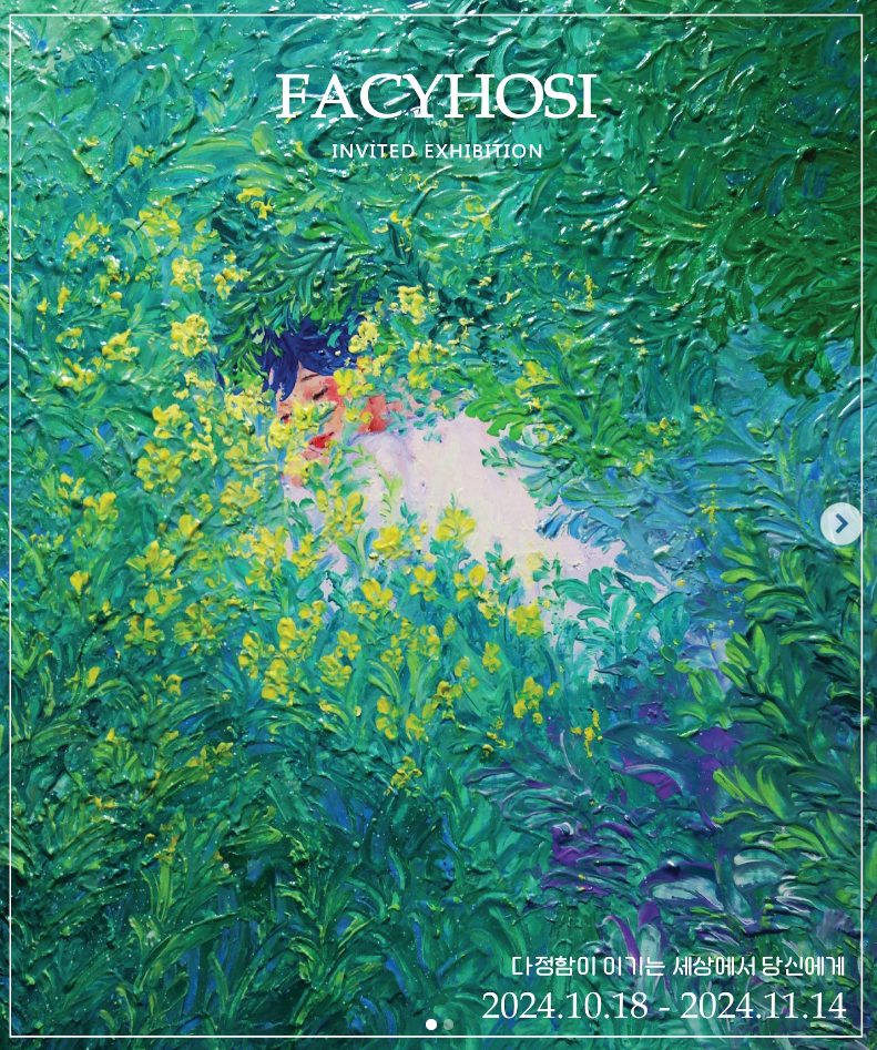 Exhibition Poster
