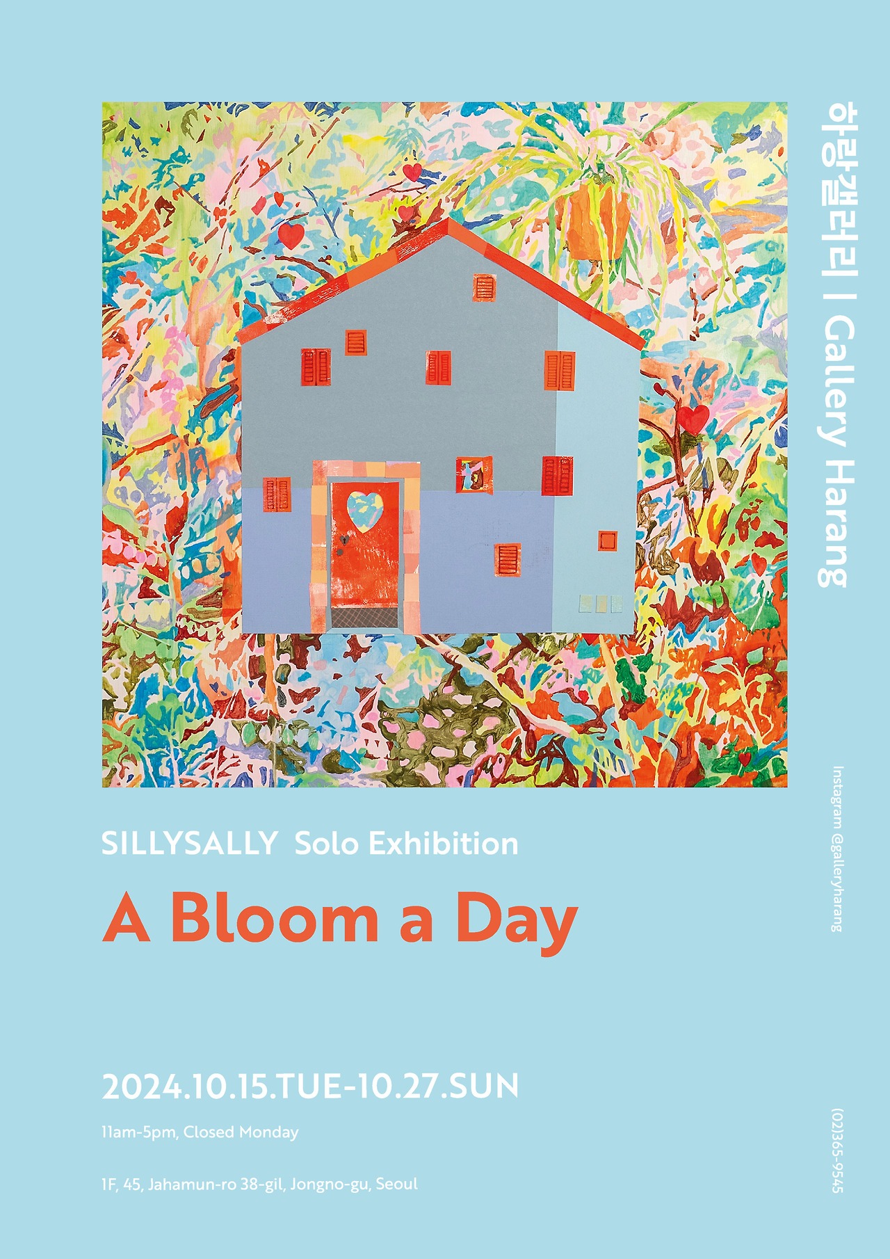 Exhibition Poster