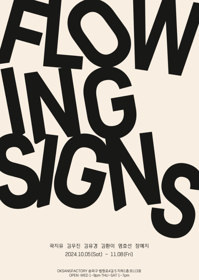 Exhibition Poster