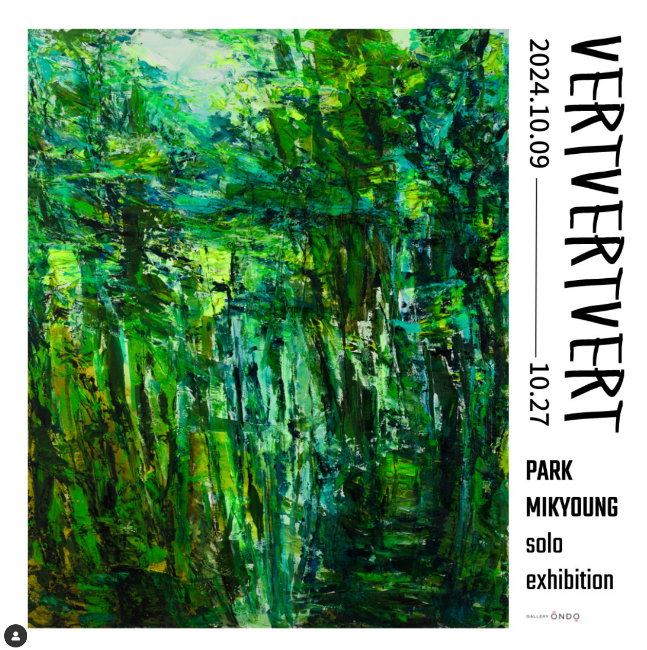 Exhibition Poster