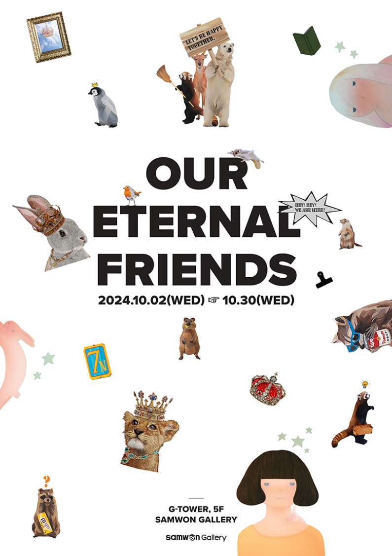Exhibition Poster