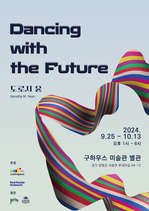 Exhibition Poster