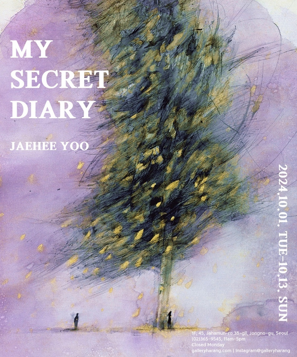 Exhibition Poster