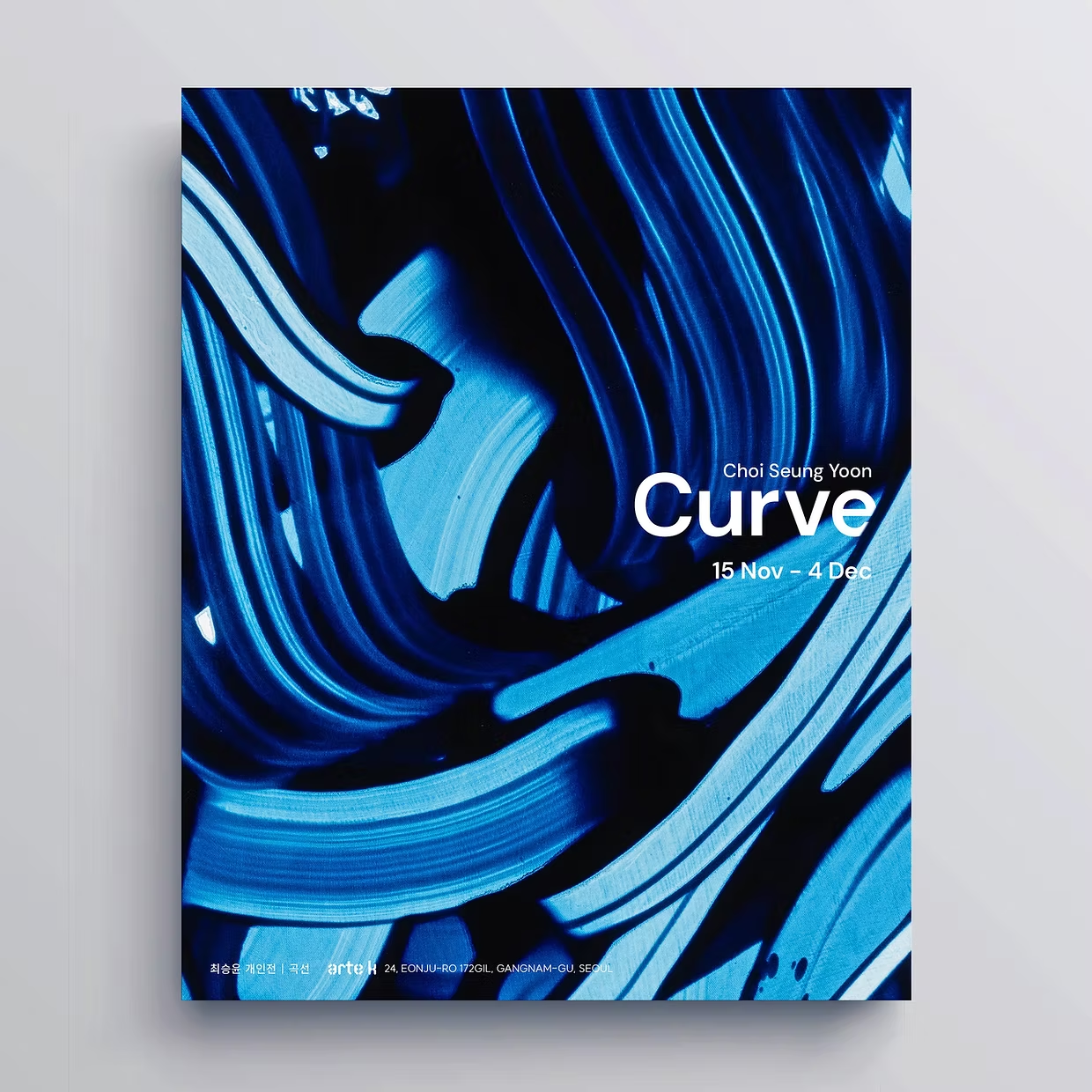 Exhibition Poster
