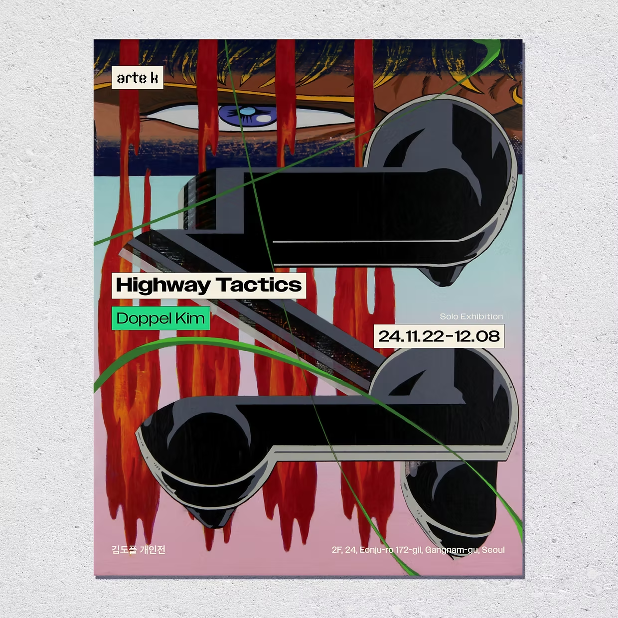 Exhibition Poster