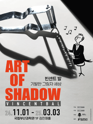 Exhibition Poster