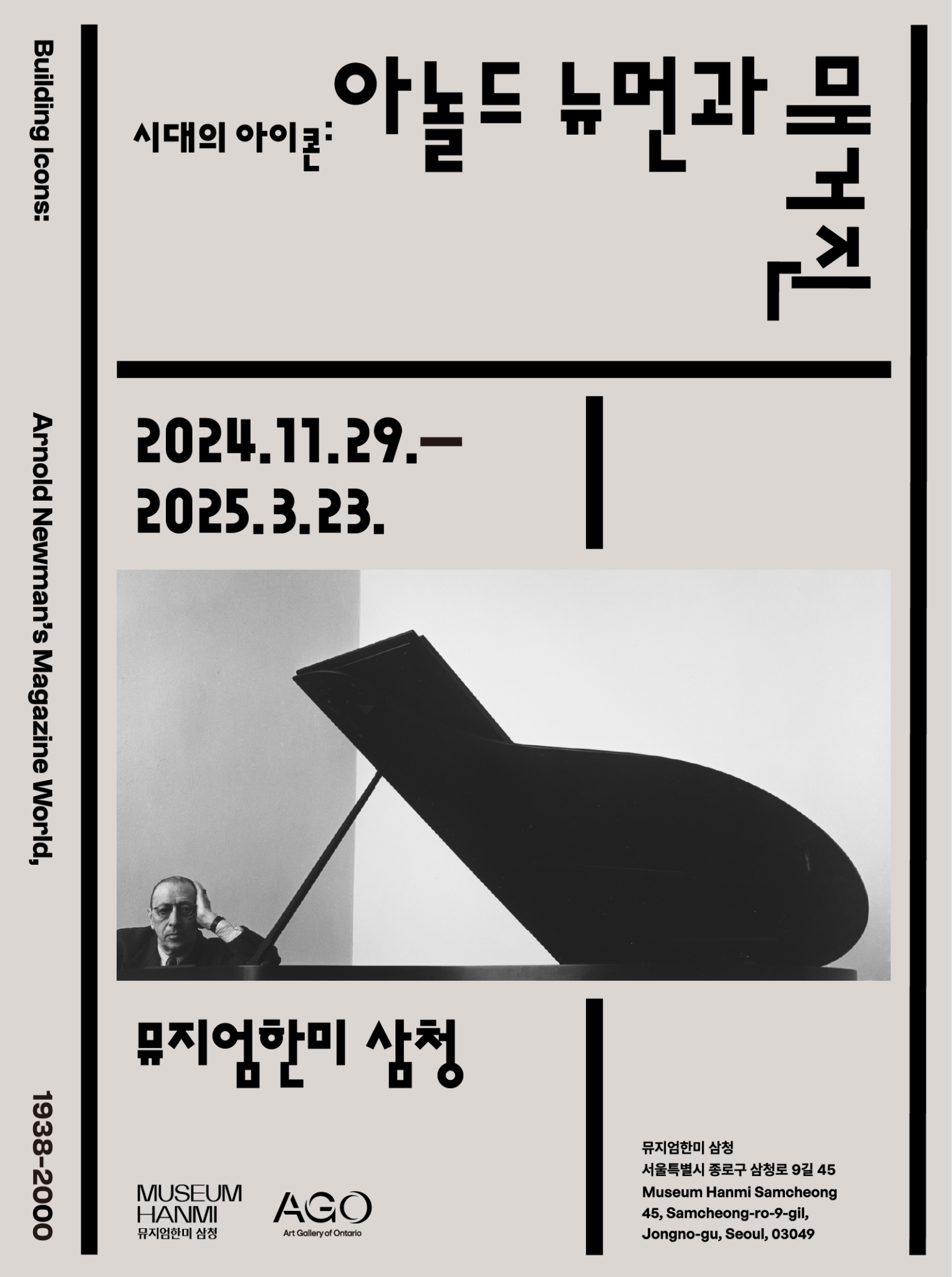 Exhibition Poster