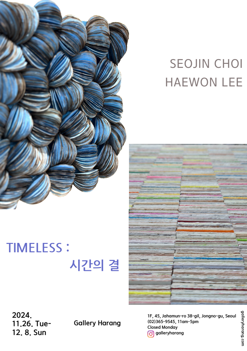 Exhibition Poster