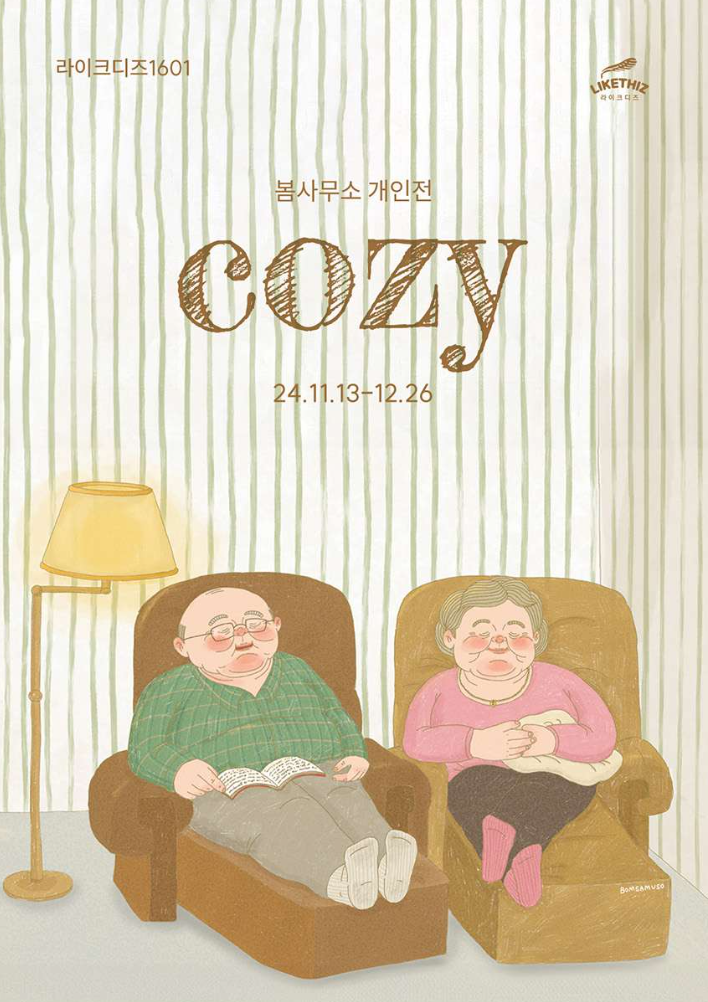 Exhibition Poster