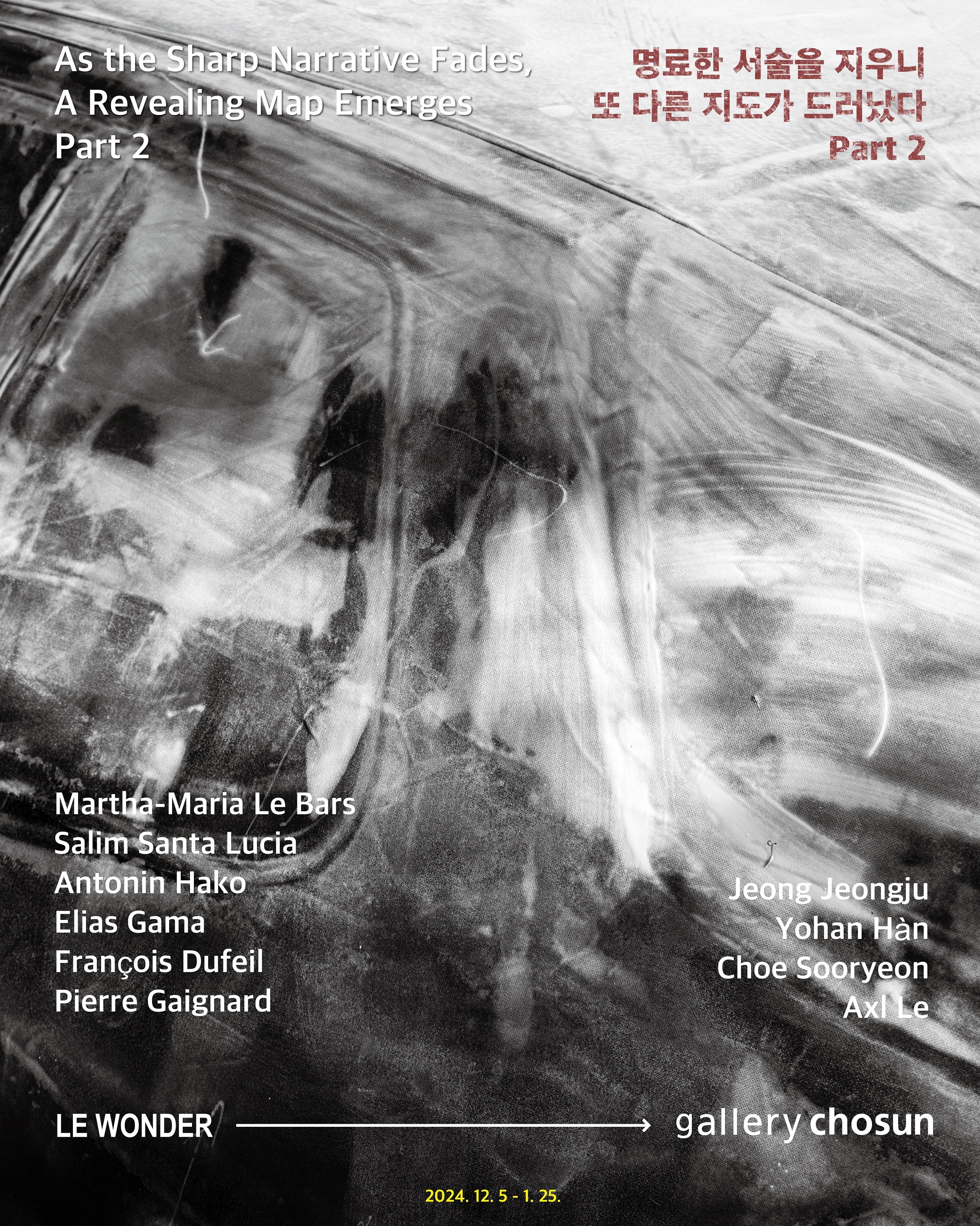 Exhibition Poster