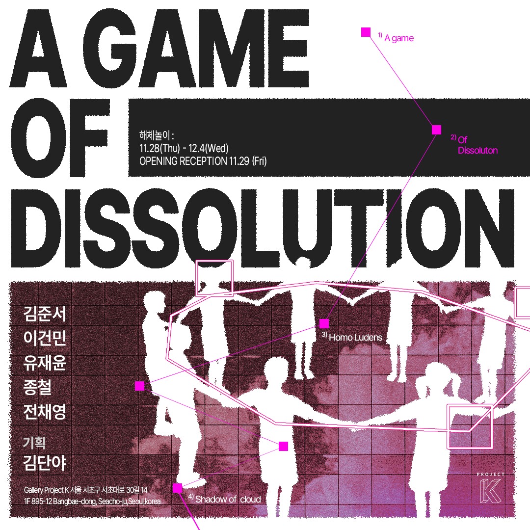 Exhibition Poster