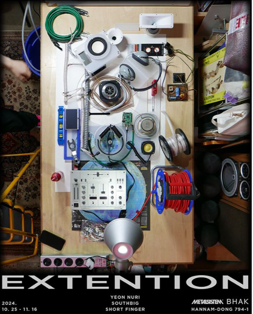 Exhibition Poster