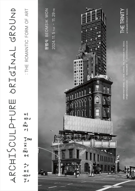Exhibition Poster