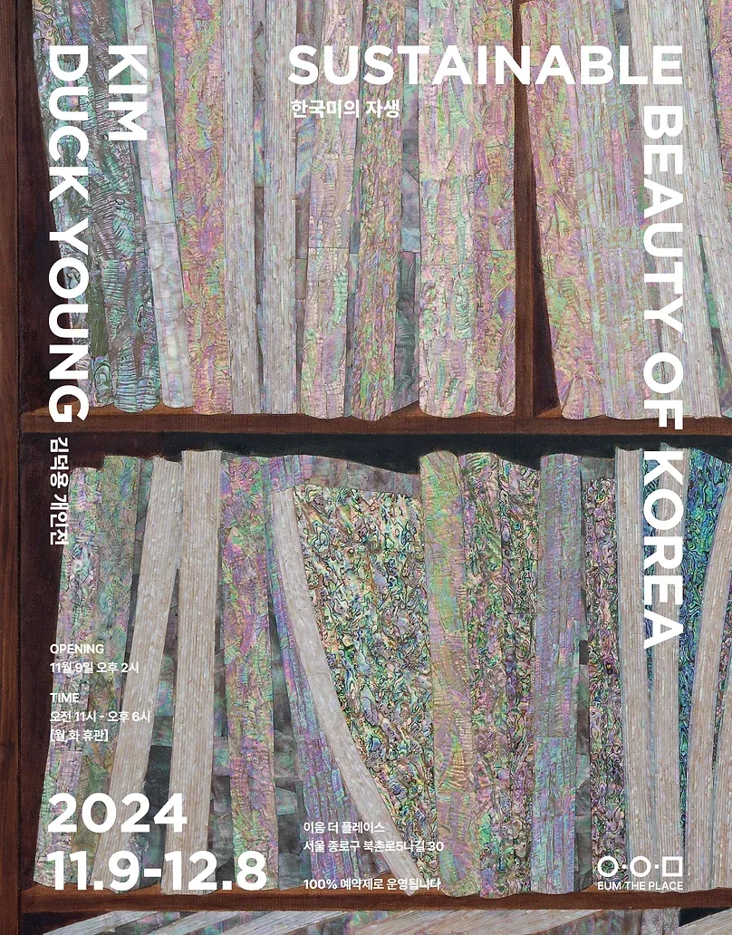 Exhibition Poster
