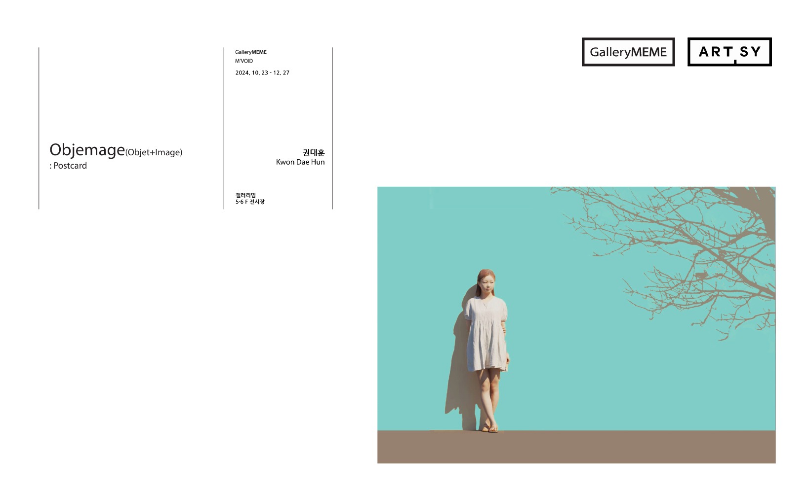 Exhibition Poster