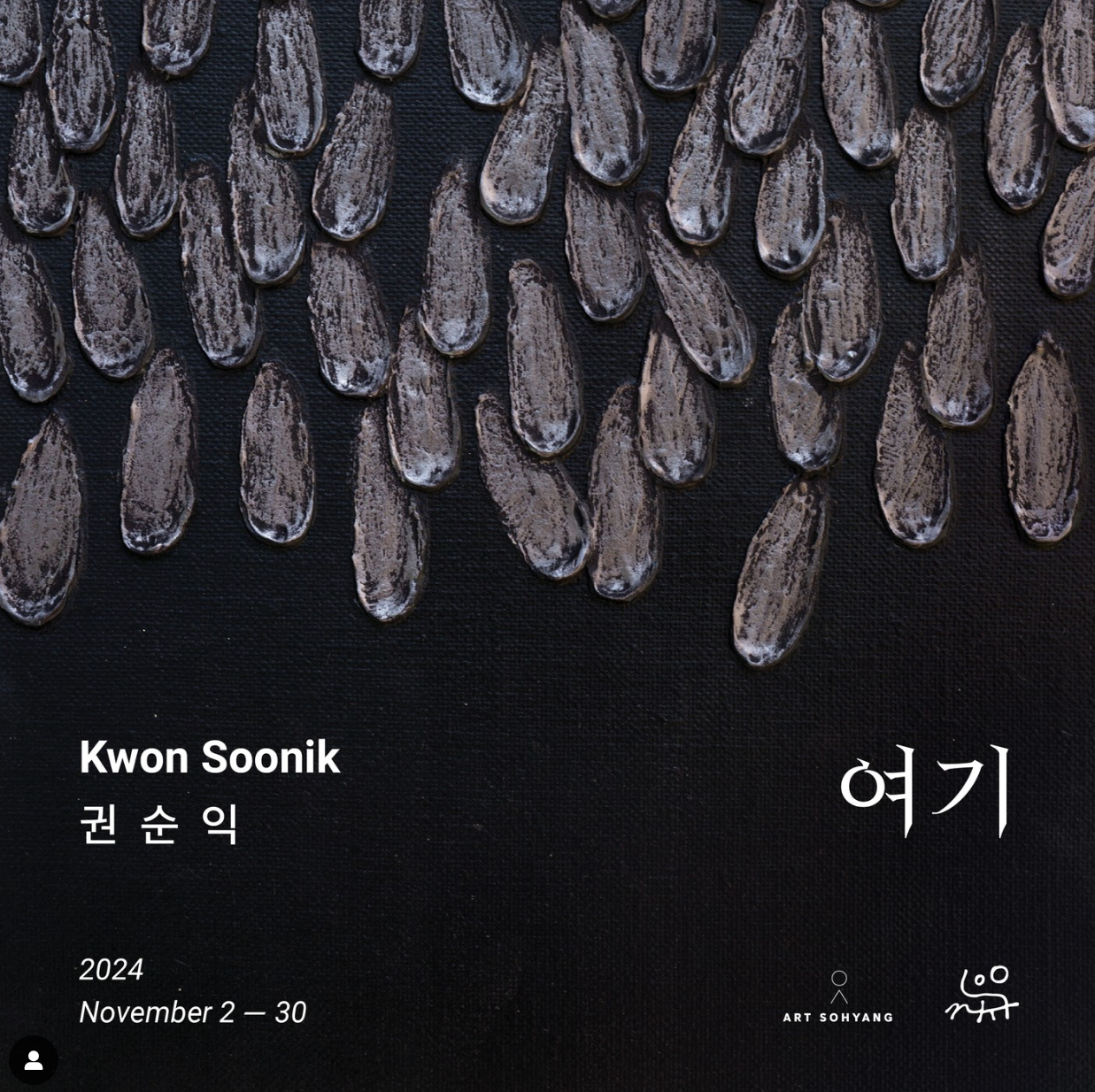 Exhibition Poster