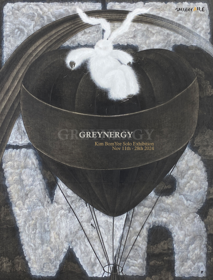 Exhibition Poster