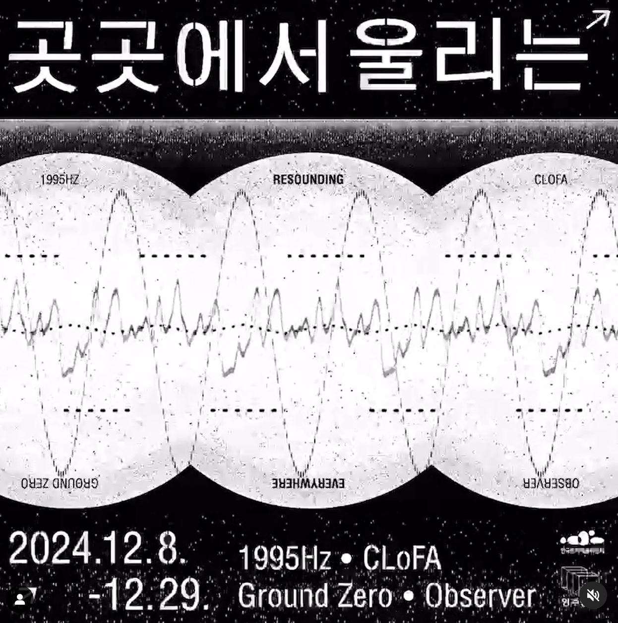 Exhibition Poster