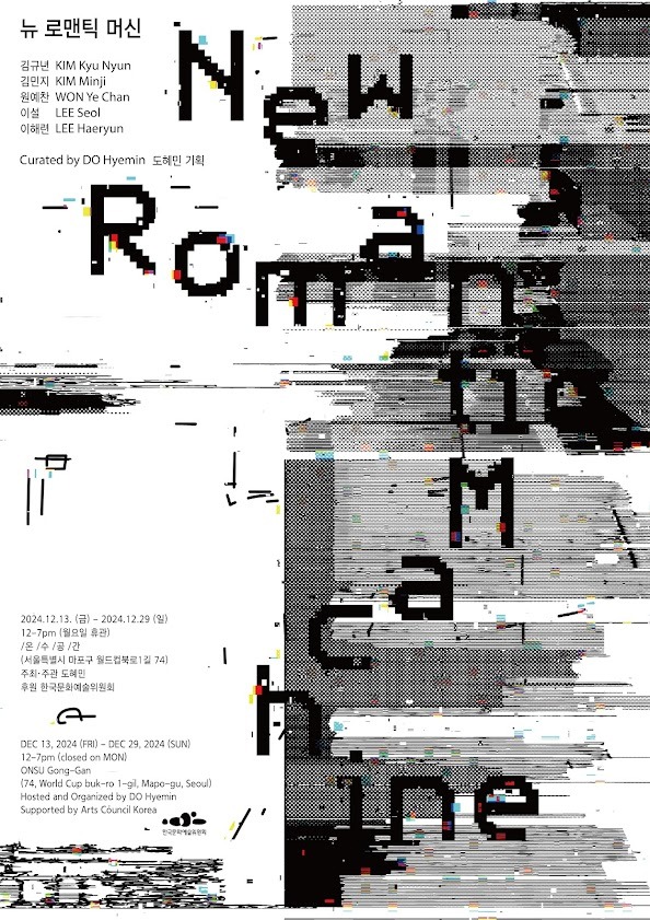 Exhibition Poster