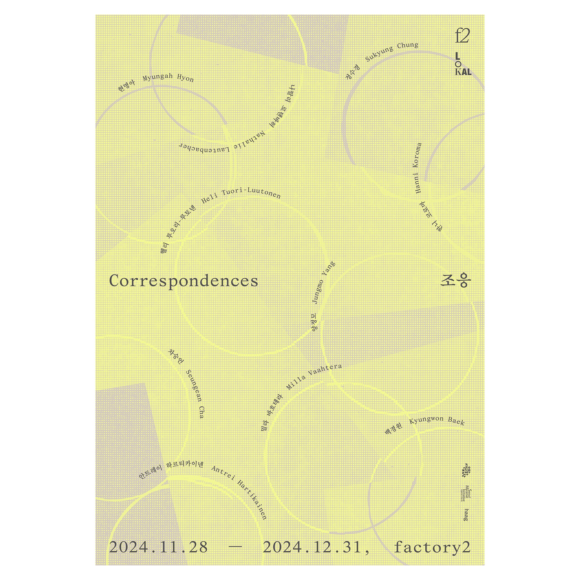 Exhibition Poster