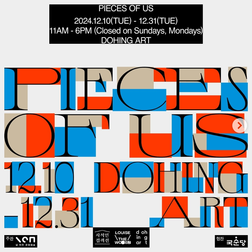 Exhibition Poster