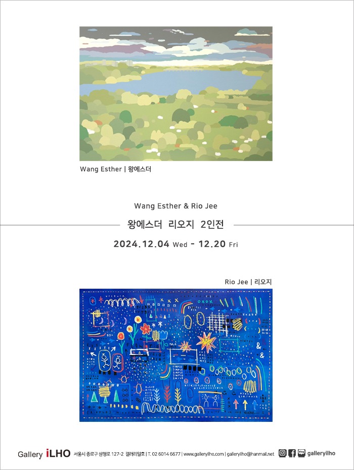 Exhibition Poster
