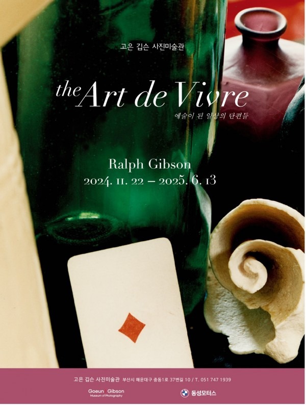 Exhibition Poster