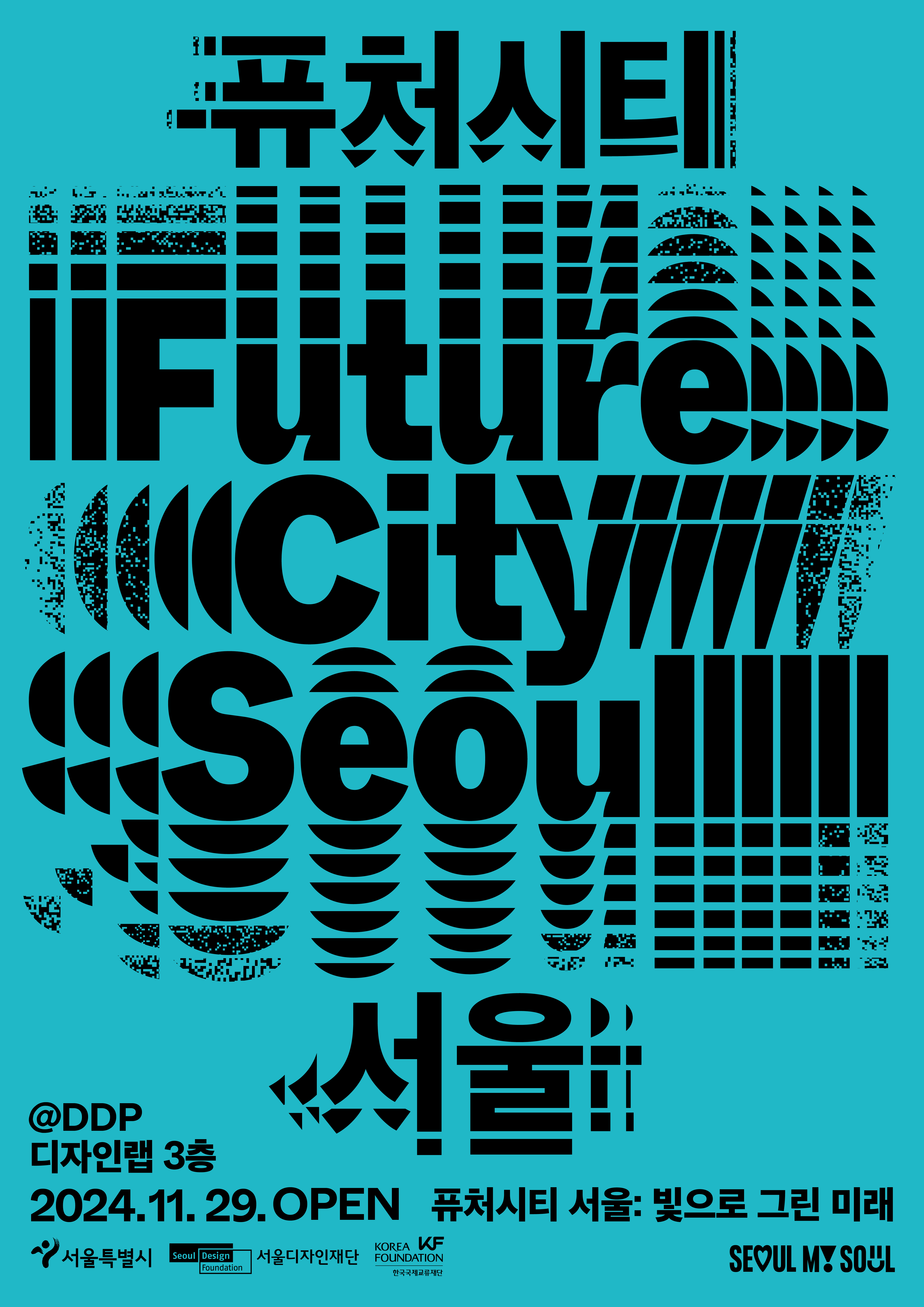 Exhibition Poster