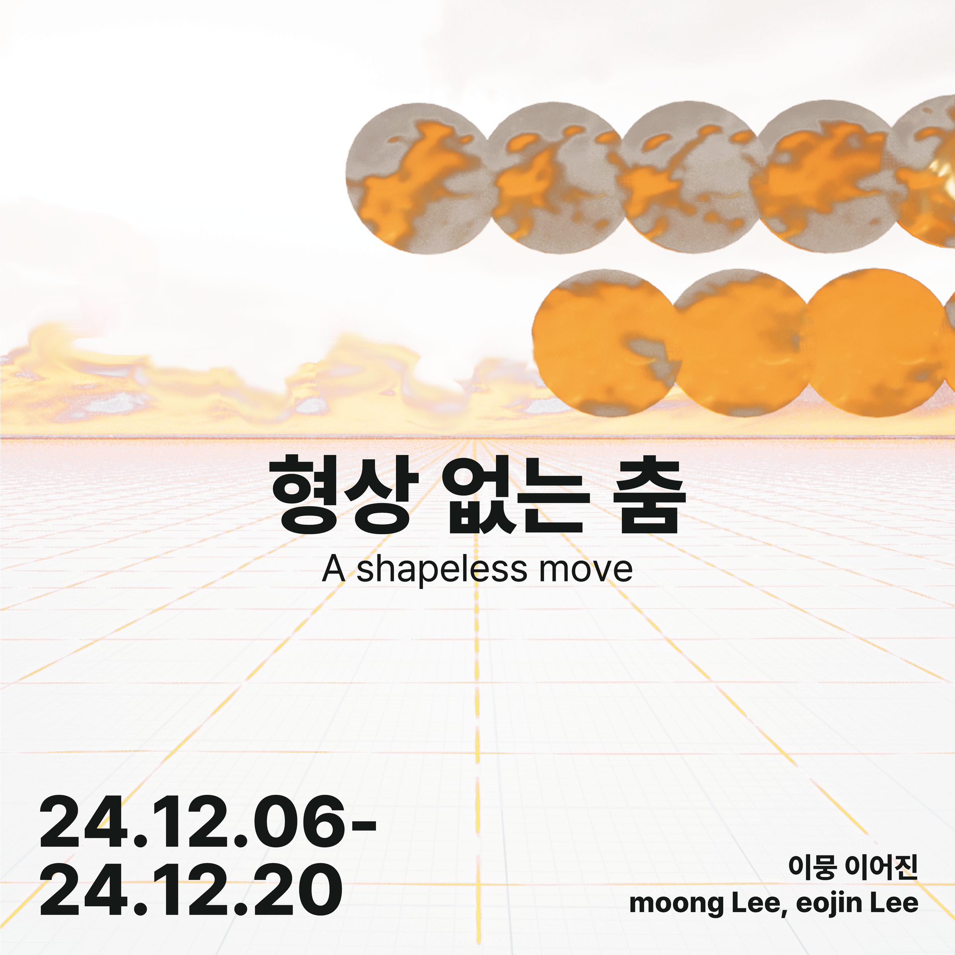Exhibition Poster