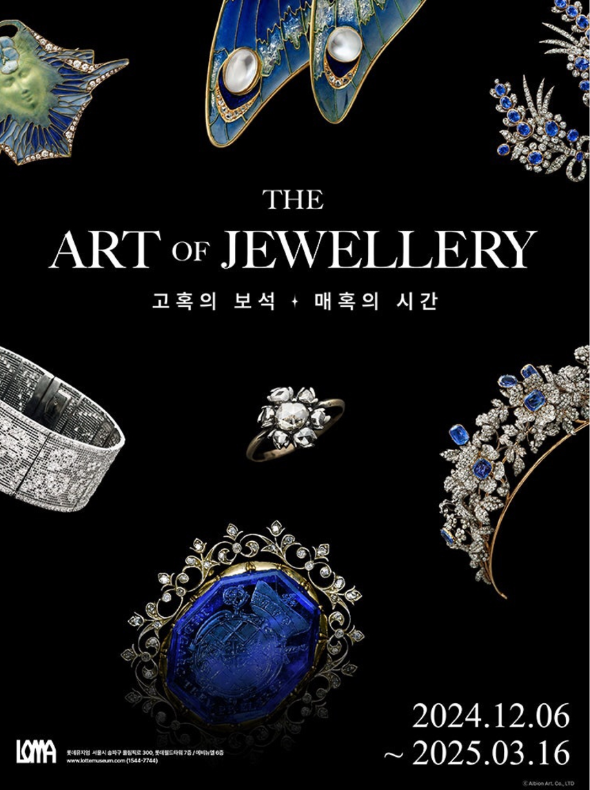 Exhibition Poster