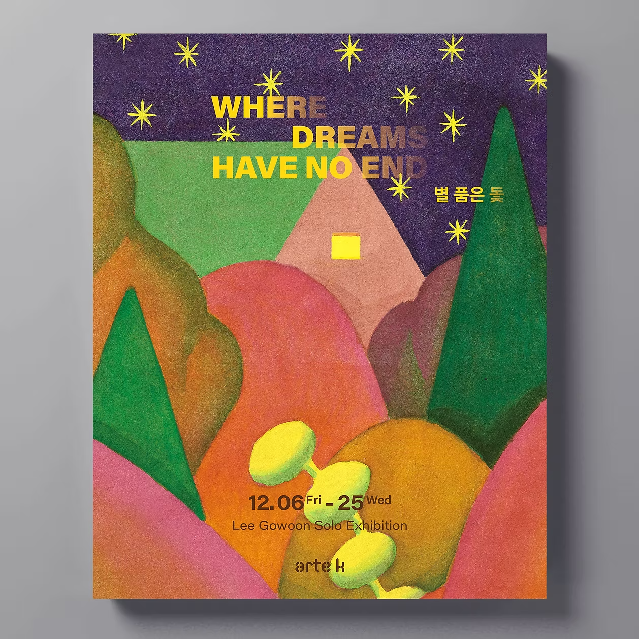 Exhibition Poster