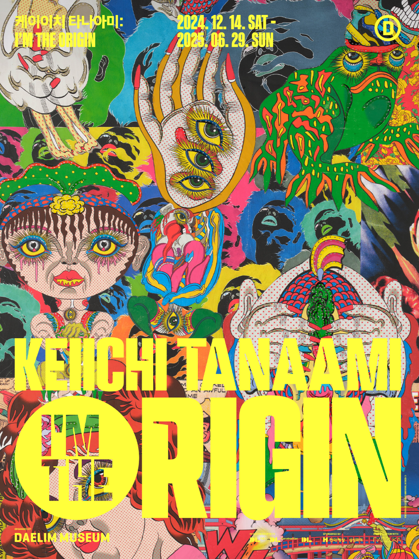 Exhibition Poster