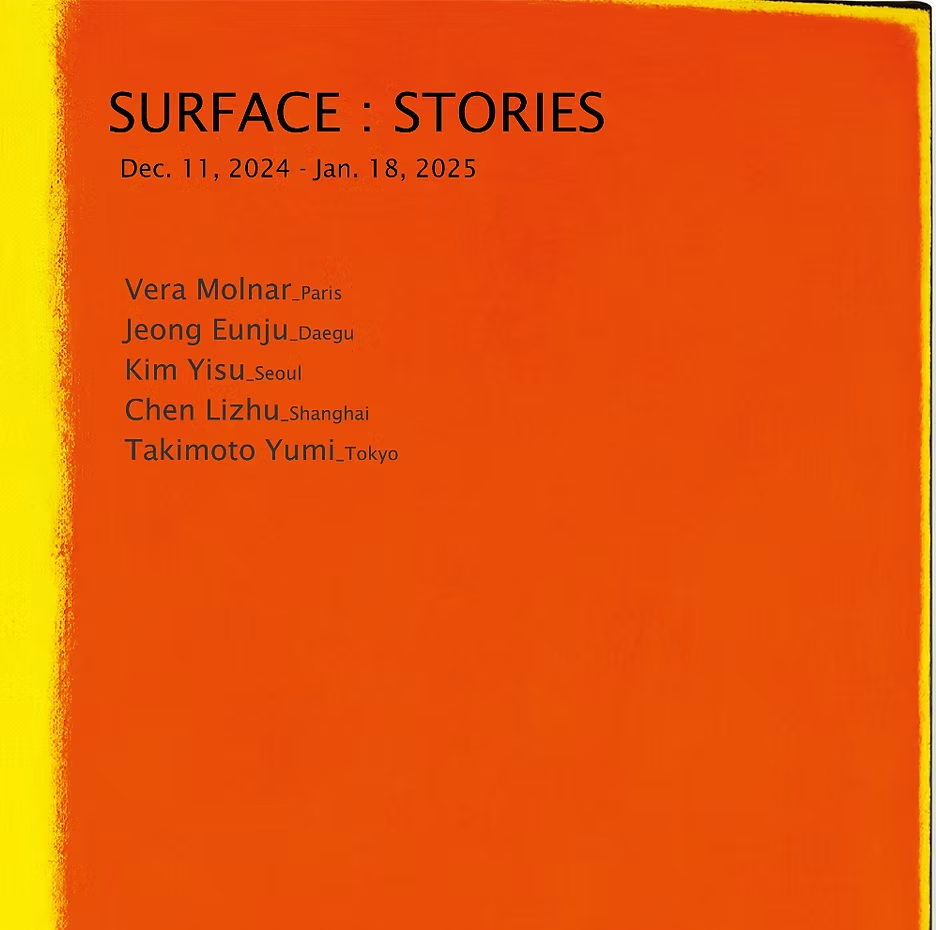 Exhibition Poster