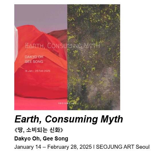 Exhibition Poster