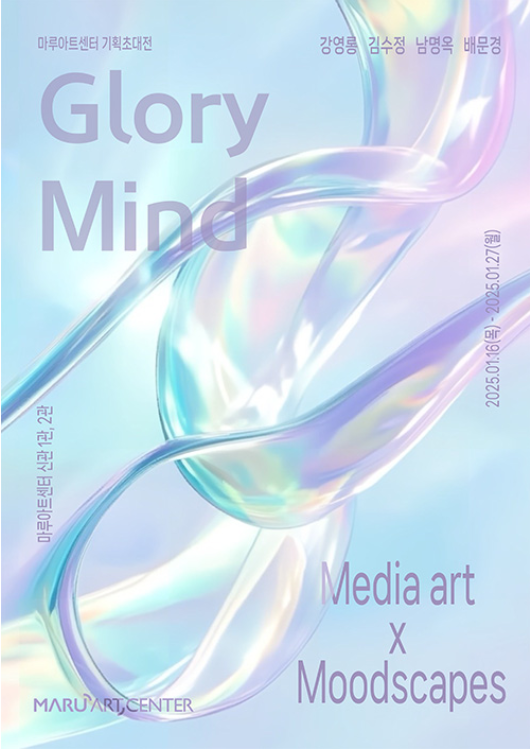 Exhibition Poster