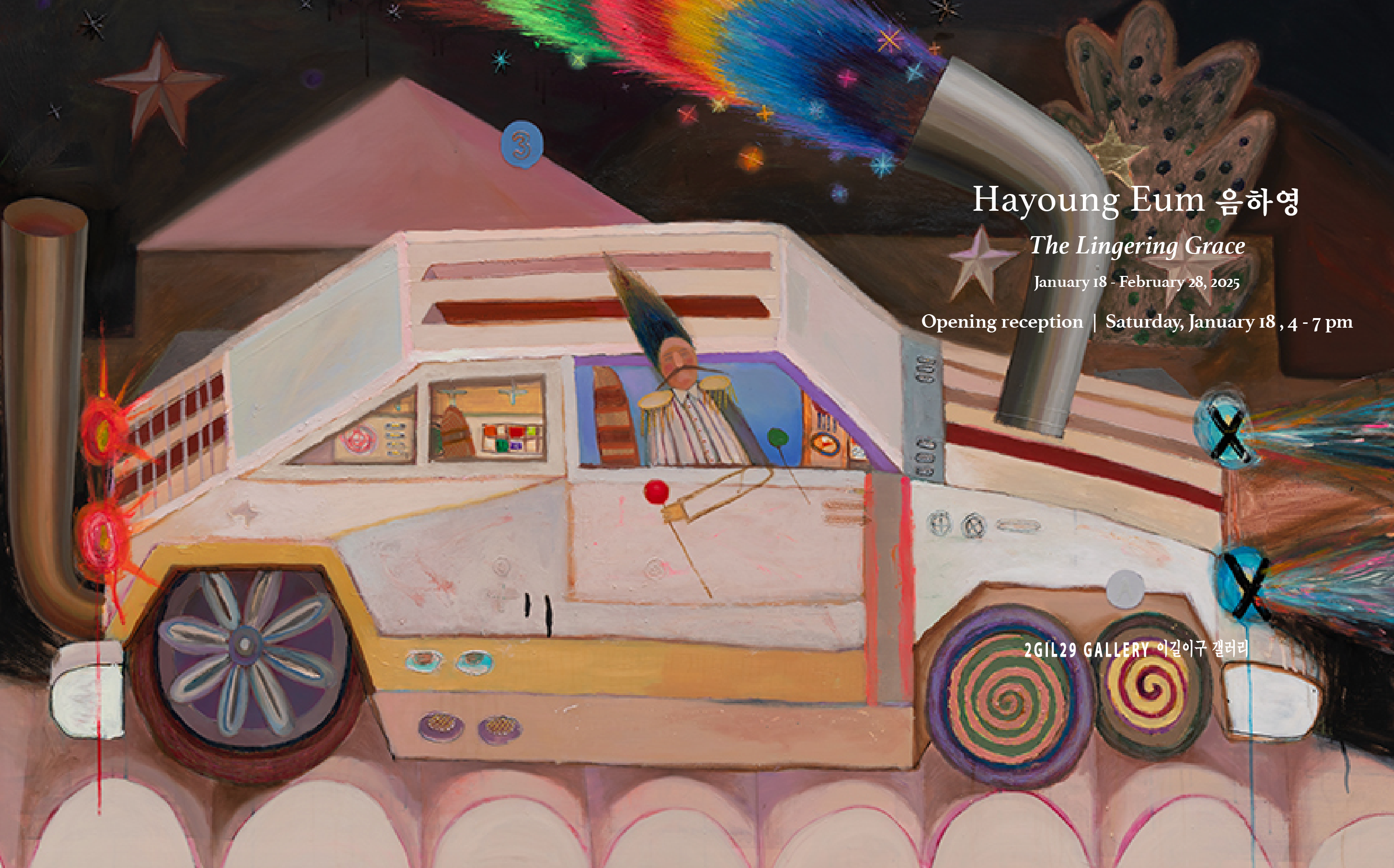 Exhibition Poster