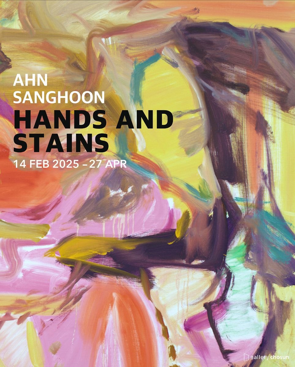 Exhibition Poster