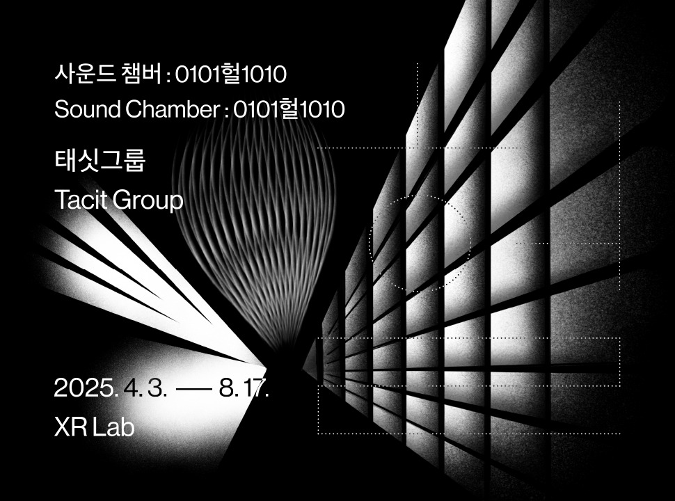 Exhibition Poster