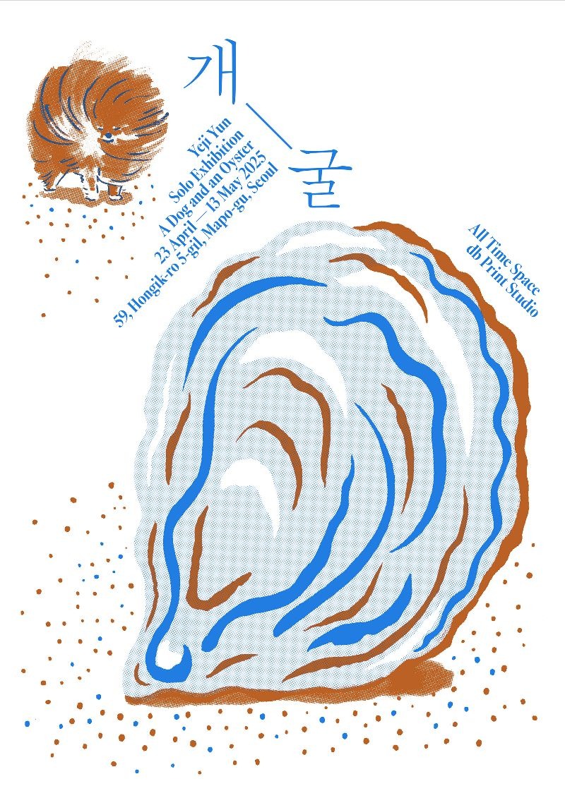 Exhibition Poster