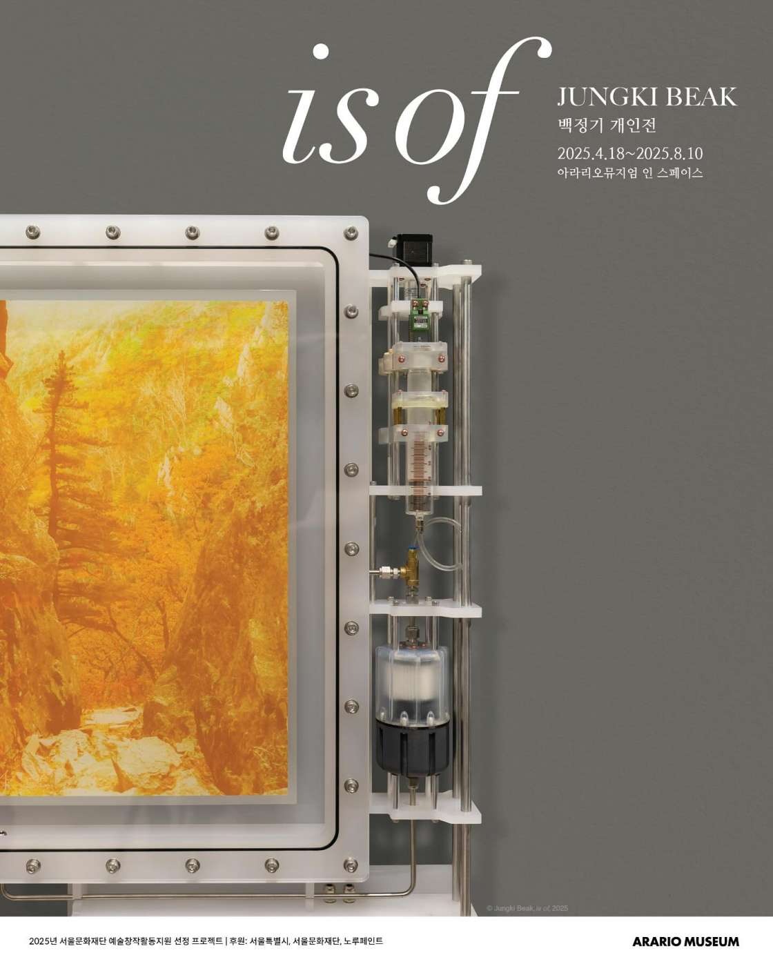 Exhibition Poster