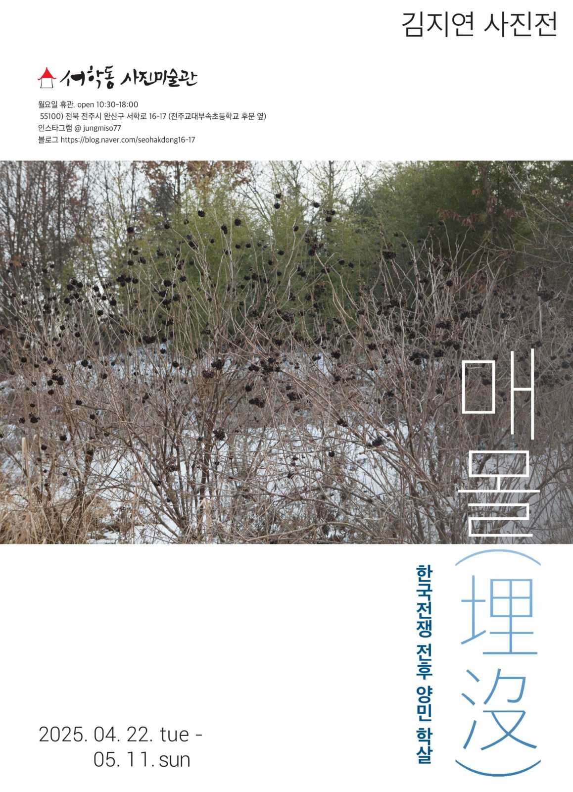 Exhibition Poster