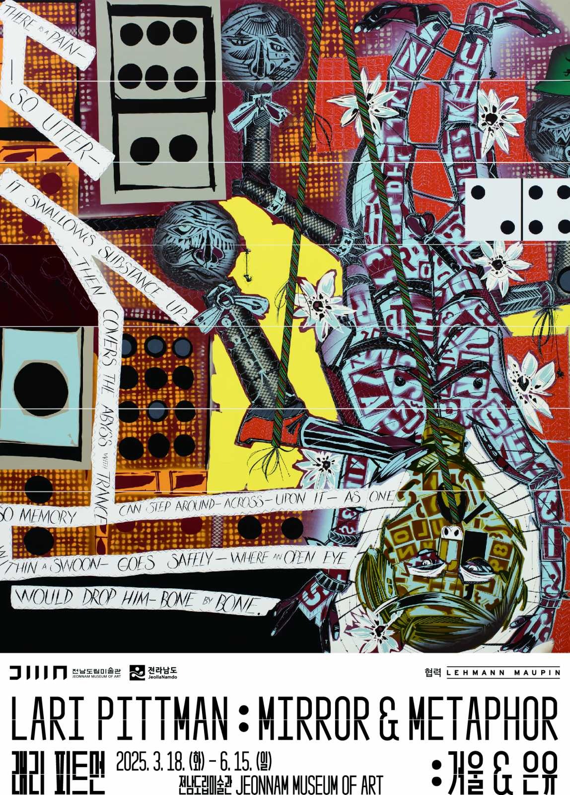 Exhibition Poster