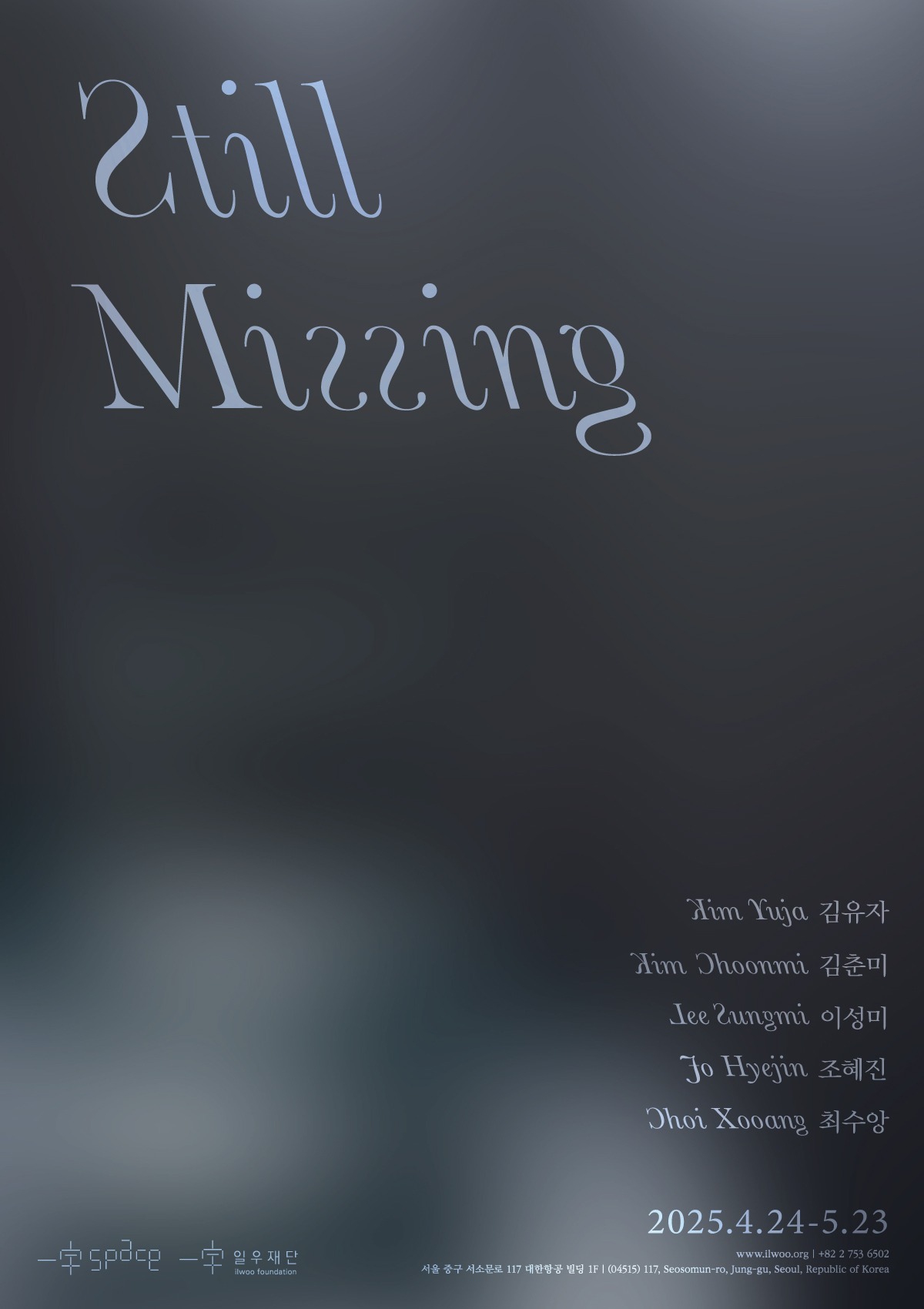 Exhibition Poster