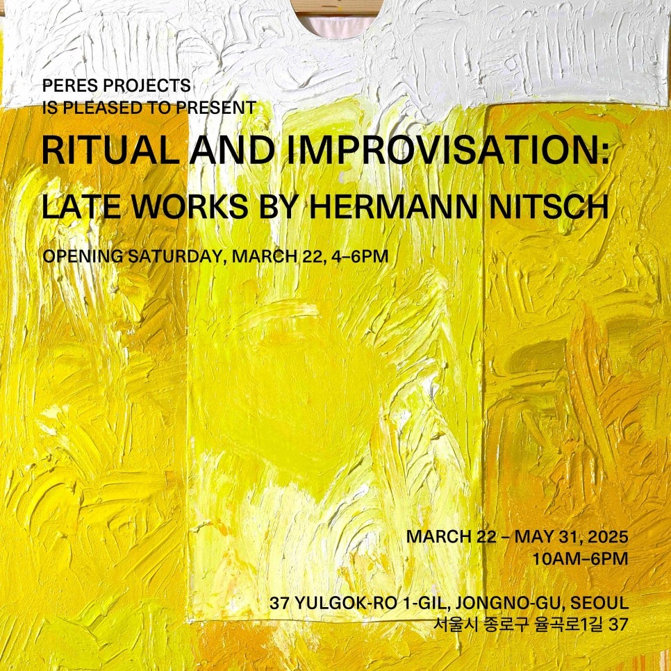 Exhibition Poster