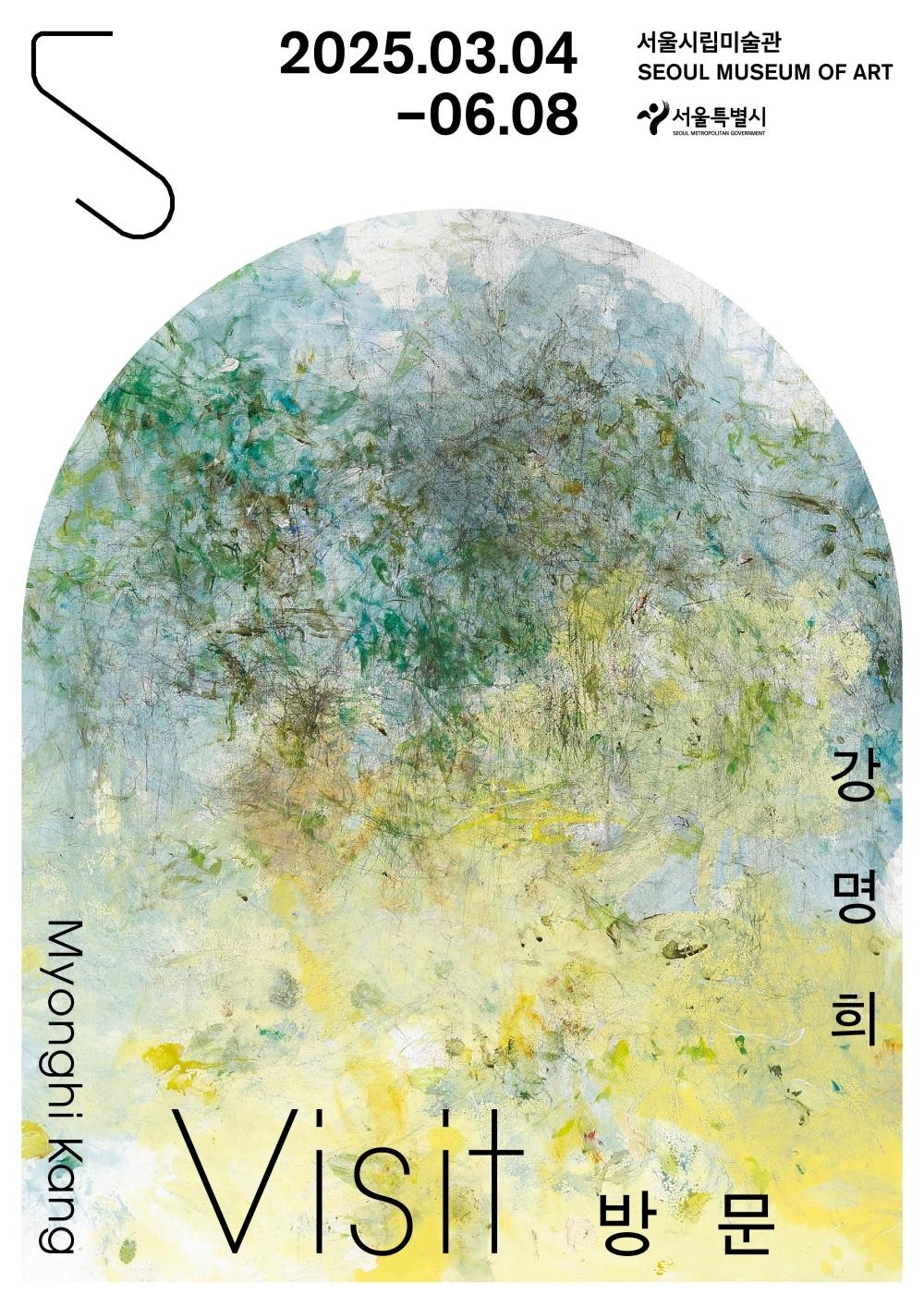 Exhibition Poster